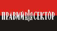 Обращение к русским и русскоязычным гражданам Украины – Правий сектор (№2546, №4572)