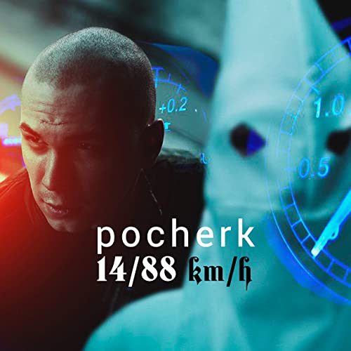 Pocherk - 1488 km/h (№5172, №5173)